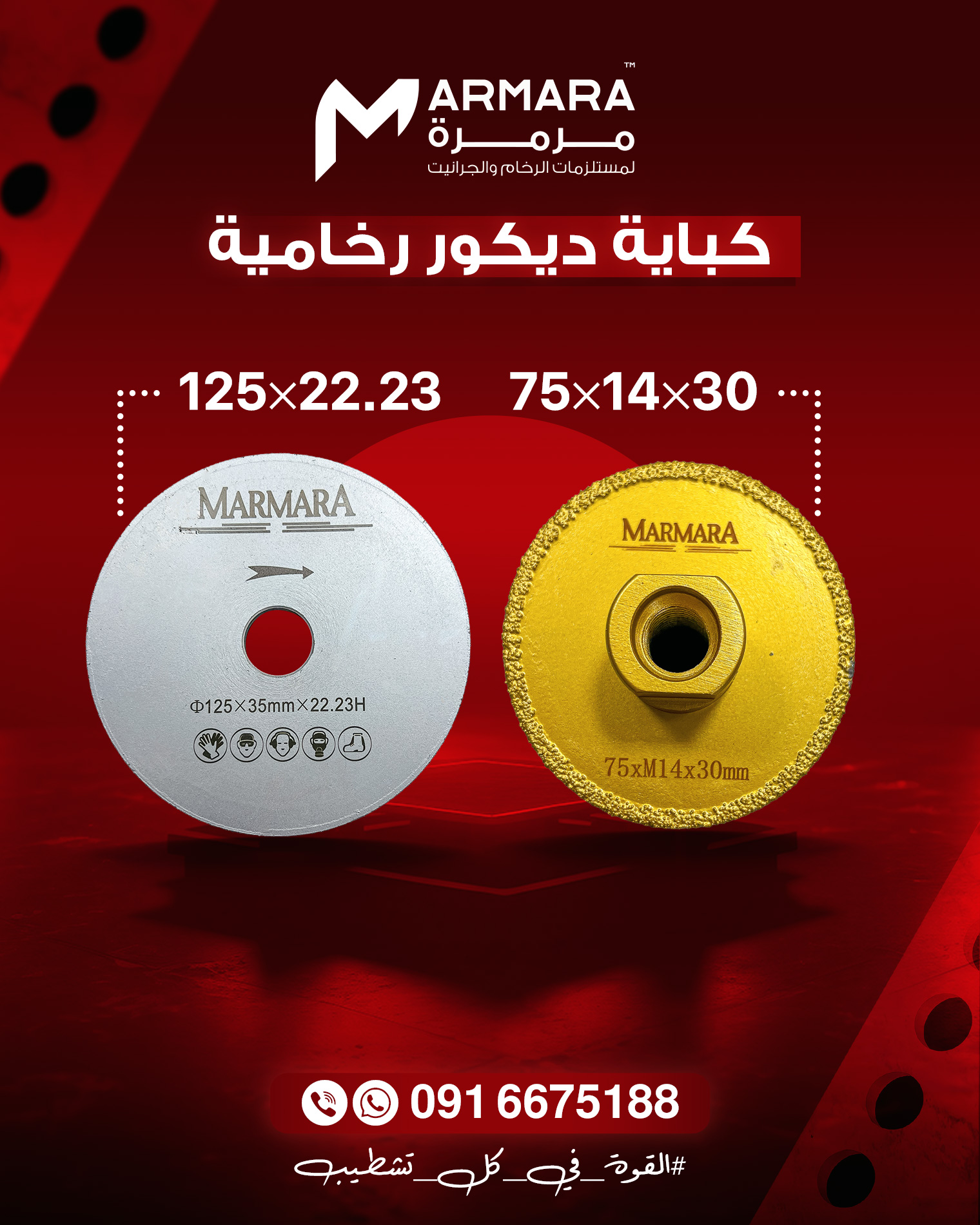 أدوات متنوعة