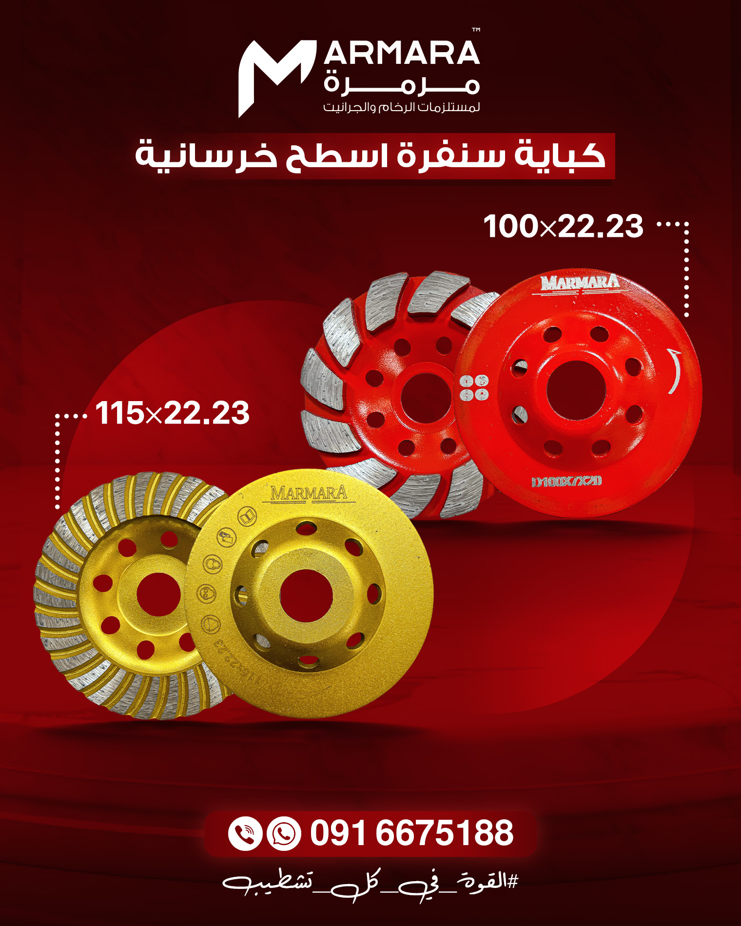 أدوات متنوعة
