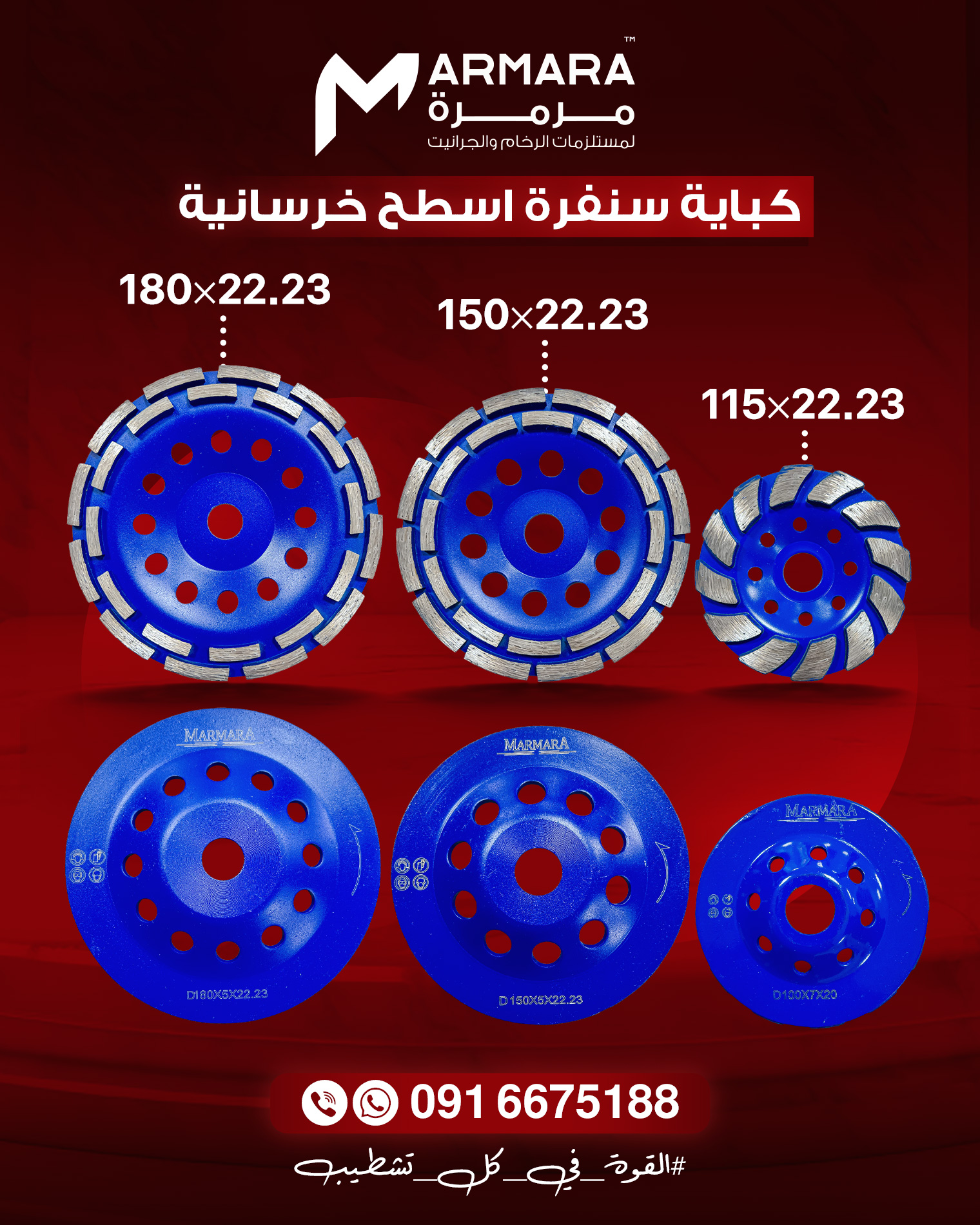 أدوات متنوعة