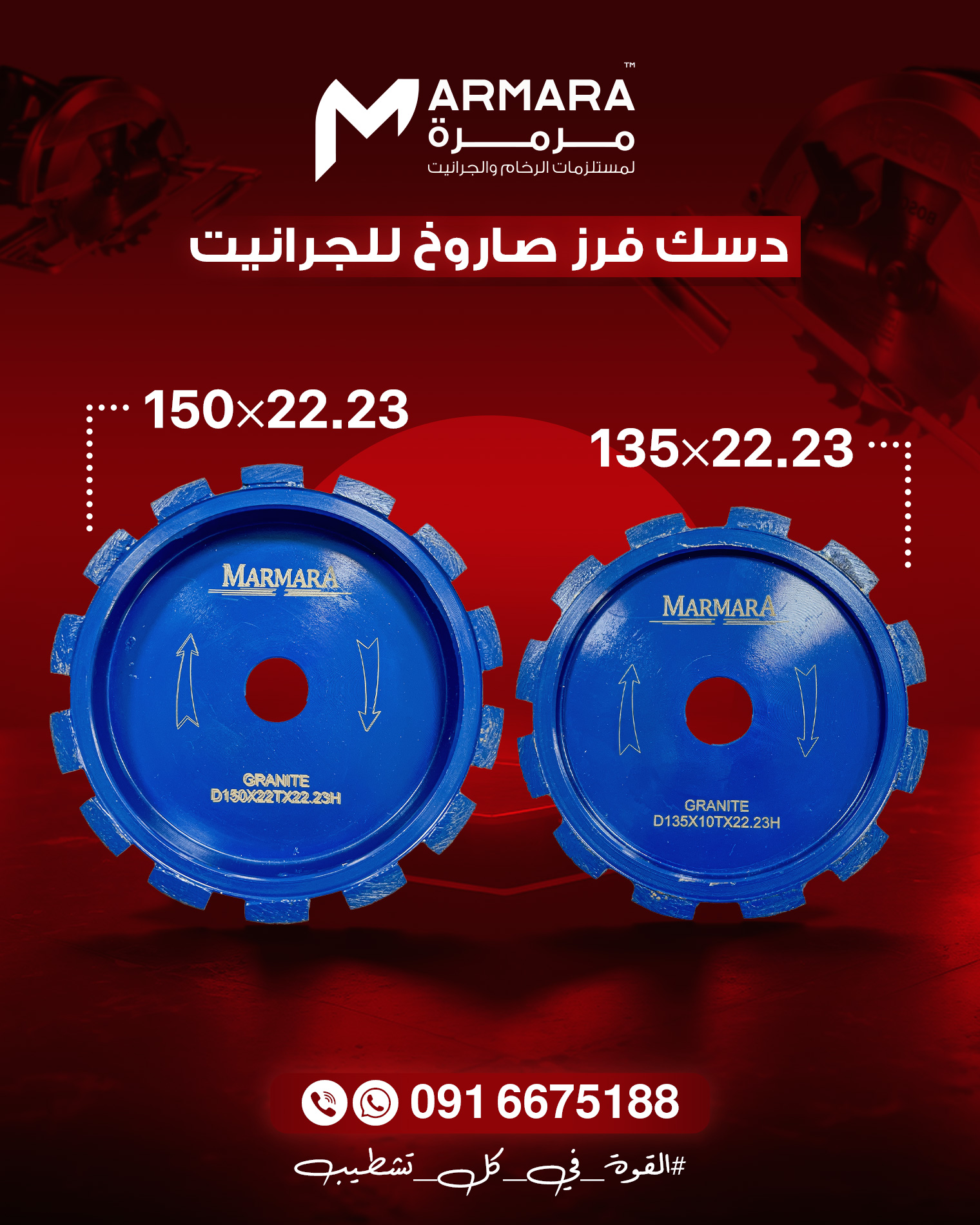 أدوات متنوعة